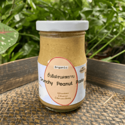 Crunchy Organic Peanut Butter 200gm