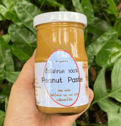 Organic Peanut Butter 200gm